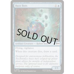 画像1: ハエボット/Buzz Bots《英語》【TMT】