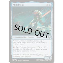 画像1: メタルヘッド/Metalhead《英語》【TMT】