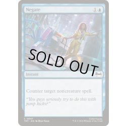 画像1: 否認/Negate《英語》【TMT】