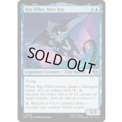 画像1: ヒューマンタ、レイ・フィレット/Ray Fillet, Man Ray《英語》【TMT】