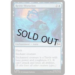 画像1: 回顧変異/Retro-Mutation《英語》【TMT】