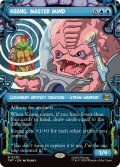 [EX+](ショーケース枠)大いなる脳ミソ、クランゲ/Krang, Master Mind《英語》【TMT】