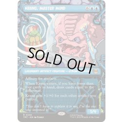 画像1: (ショーケース枠)大いなる脳ミソ、クランゲ/Krang, Master Mind《英語》【TMT】