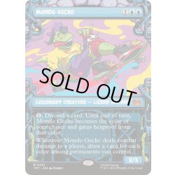 画像1: (ショーケース枠)モンド・ゲッコー/Mondo Gecko《英語》【TMT】