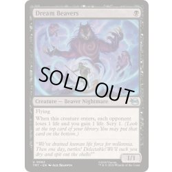 画像1: 悪夢のビーバー/Dream Beavers《英語》【TMT】