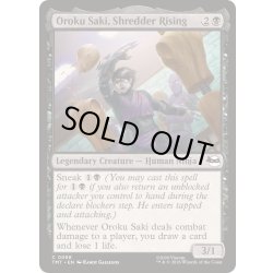 画像1: シュレッダーの誕生、オロク・サキ/Oroku Saki, Shredder Rising《英語》【TMT】