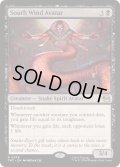 [EX+]南風の守護者/South Wind Avatar《英語》【TMT】