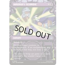 画像1: (ショーケース枠)シュレッダーの奥義/Shredder's Technique《英語》【TMT】