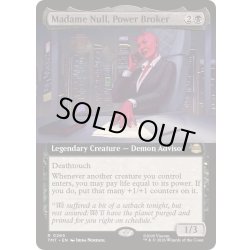画像1: (フルアート)権力の仲買人、マダム・ヌル/Madame Null, Power Broker《英語》【TMT】