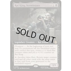画像1: (フルアート)害獣マスター、ラットキング/Rat King, Verminister《英語》【TMT】