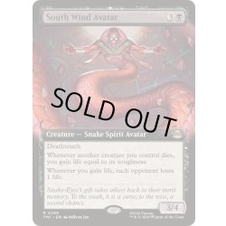 画像1: [EX+](フルアート)南風の守護者/South Wind Avatar《英語》【TMT】