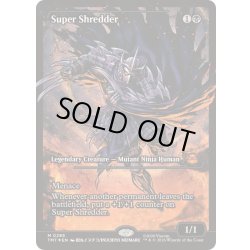 画像1: [EX+](FOIL)(ショーケース枠)スーパーシュレッダー/Super Shredder《英語》【TMT】