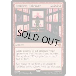 画像1: 電波ジャック/Broadcast Takeover《英語》【TMT】