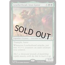 画像1: (サージFOIL)アイアンゲーター、レザーヘッド/Leatherhead, Iron Gator《英語》【TMC】