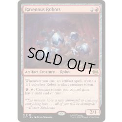 画像1: [EX+](FOIL)暴食ロボット/Ravenous Robots《英語》【TMT】