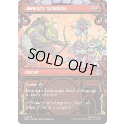 画像1: [EX+](FOIL)(ショーケース枠)ジェニカの奥義/Jennika's Technique《英語》【TMT】