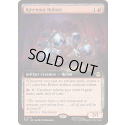 画像1: (フルアート)暴食ロボット/Ravenous Robots《英語》【TMT】