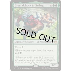 画像1: グランドチャックとダートバッグ/Groundchuck & Dirtbag《英語》【TMT】