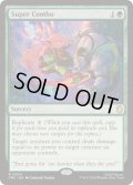 [EX+](サージFOIL)スーパーコンボ/Super Combo《英語》【TMC】