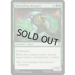 画像1: [EX+]襲い来るミュータンジェン/Marauding Mutagen　//　酸のスライム/Acidic Slime《英語》【TMC】