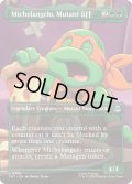 [EX+](フルアート)ミュータントの親友、ミケランジェロ/Michelangelo, Mutant BFF《英語》【TMT】
