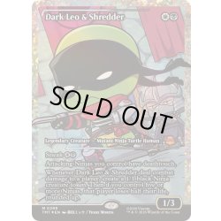 画像1: [EX+](フラクチャーFOIL)ダーク・レオとシュレッダー/Dark Leo & Shredder《英語》【TMT】
