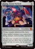 (FOIL)ユートロムの武人、クランゲ/Krang, Utrom Warlord《英語》【TMT】