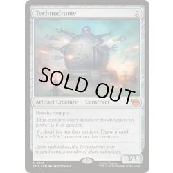 画像1: (FOIL)テクノドローム/Technodrome《英語》【TMT】