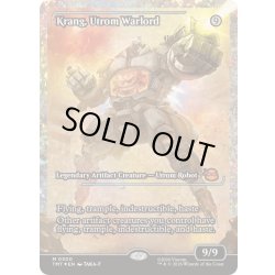 画像1: (フラクチャーFOIL)ユートロムの武人、クランゲ/Krang, Utrom Warlord《英語》【TMT】