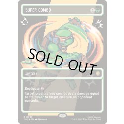 画像1: [EX+](サージFOIL)(フルアート)スーパーコンボ/Super Combo《英語》【TMC】