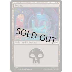 画像1: [EX+]沼/Swamp《英語》【TMT】