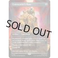 [EX+](FOIL)(フルアート)統率者の板金鎧/Commander's Plate《英語》【TMC】
