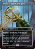 (FOIL)(フルアート)家庭と故郷の剣/Sword of Hearth and Home《英語》【TMC】