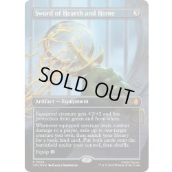 画像1: [EX+](FOIL)(フルアート)家庭と故郷の剣/Sword of Hearth and Home《英語》【TMC】