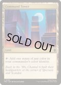 [EX+](サージFOIL)統率の塔/Command Tower《英語》【TMC】