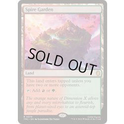 画像1: 尖塔の庭/Spire Garden《英語》【TMC】