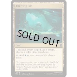 画像1: [EX+]興隆する島嶼/Thriving Isle《英語》【TMC】