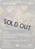 (フルアート)(0001)スーパーシュレッダー/Super Shredder《英語》【PRM】