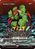 (FOIL)(フルアート)死の国からの脱出/Underworld Breach《日本語》【PZA】