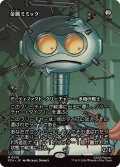 (FOIL)(フルアート)金属ミミック/Metallic Mimic《日本語》【PZA】