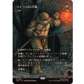 (FOIL)(フルアート)影槍/Shadowspear《日本語》【PZA】