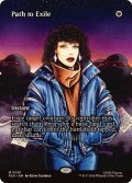 (フルアート)流刑への道/Path to Exile《英語》【PZA】