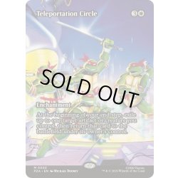 画像1: (フルアート)テレポーテーション・サークル/Teleportation Circle《英語》【PZA】
