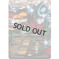 画像1: (フルアート)ラファエロの十手/Raph's Jitte　//　梅澤の十手/Umezawa's Jitte《英語》【PZA】