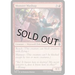 画像1: Monster Mashup《英語》【TMC】