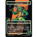 (サージFOIL)(フルアート)ムードメーカー、ミケランジェロ/Michelangelo, the Heart《日本語》【TMC】