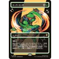 (サージFOIL)(フルアート)スーパーコンボ/Super Combo《日本語》【TMC】