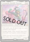 Leonardo, Worldly Warrior《英語》【TMC】