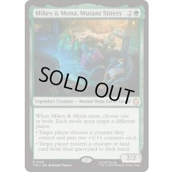 画像1: [EX+]Mikey & Mona, Mutant Sitters《英語》【TMC】