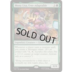 画像1: Mona Lisa, Ever Adaptable《英語》【TMC】